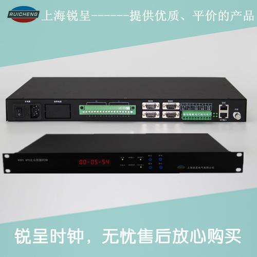 NTP网络同步时钟服务器 网络技术服务的基石与演进